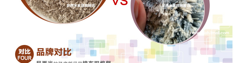 
                                        尼西米超柔地毯客厅 欧式现代宜家简约 时尚茶几地垫 加厚超柔卧室地毯 满铺定制 白驼色 0.7*1.6m                