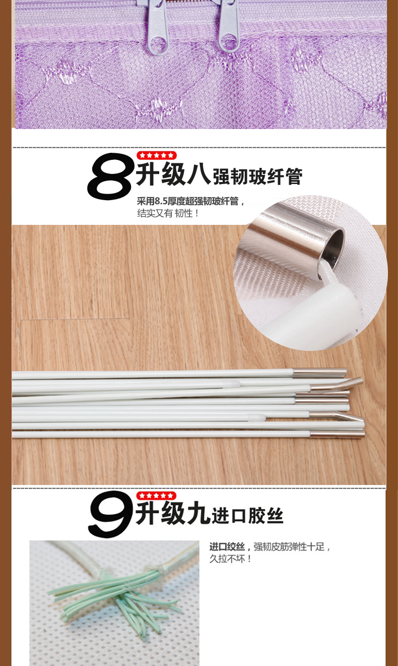 
                                        （广东发货 ）一棉缘 蒙古包加高加密拉链坐床式圆顶蚊帐1.2 1.5 1.8米床 淡紫色三开门有底加高防蚊层 1.8m床                