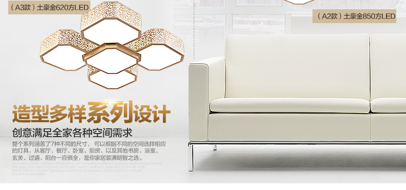 君御现代LED吸顶灯客厅书房卧室餐厅灯具1162 1162-620方金