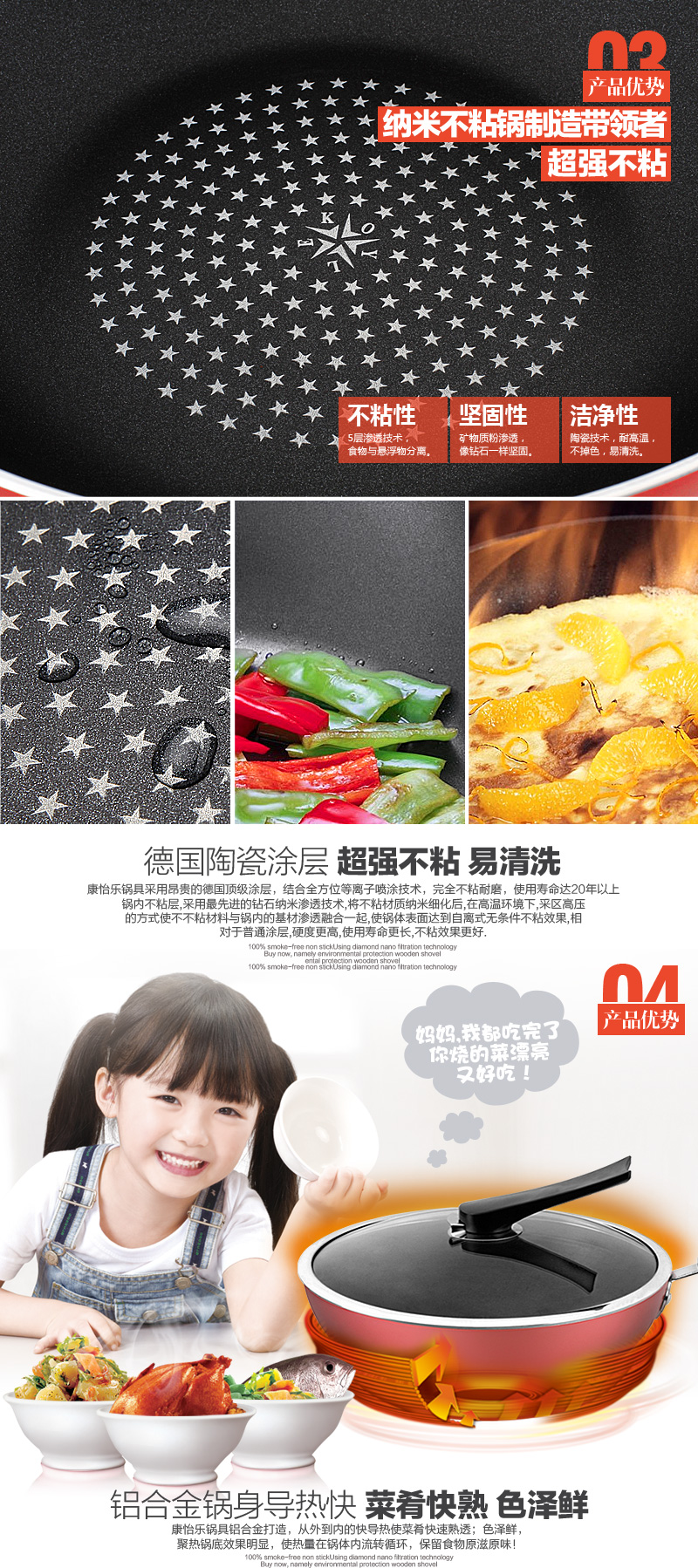 康怡乐韩国无烟锅不粘锅炒锅煤气电磁炉通用厨房锅具 钻技30cm