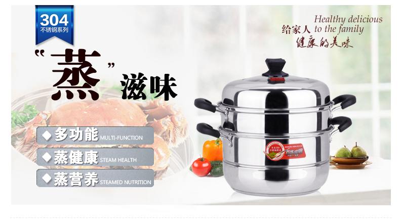 炊大皇蒸锅304不锈钢蒸锅双层复底蒸锅CK80448电磁炉通用30cm 不锈钢色 30cm