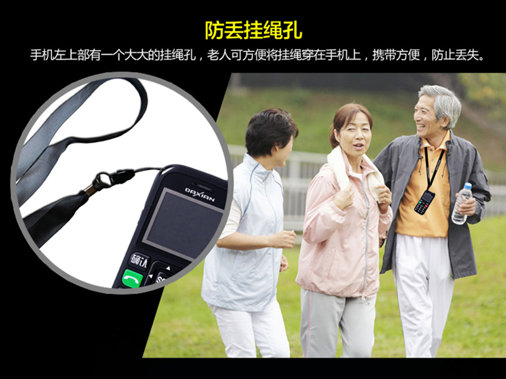 大显 DX286 移动/联通 GSM 老年人手机 红色