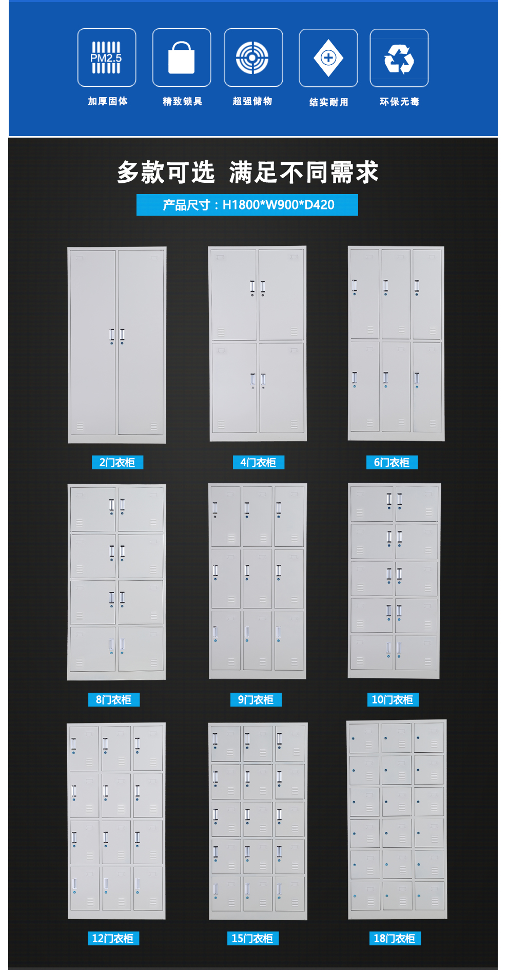 六门更衣柜 经济型【图片 价格 品牌 报价】