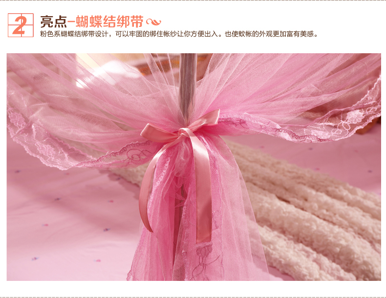 
                                        花语缤纷 三开门拱形宫廷蚊帐加粗落地式单双人蚊帐 粉色 1.5*2m床 22mm支架                