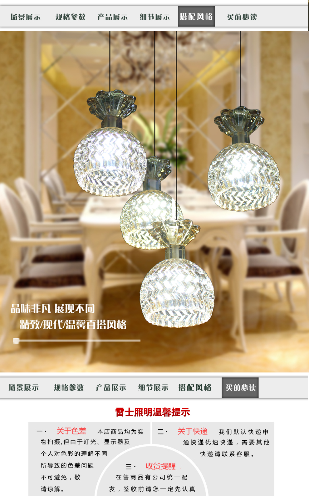 雷士照明NVC 餐厅灯 四头吊灯 LED吸顶灯 可调节长度餐吊灯具 NUD2324/4 LED光源