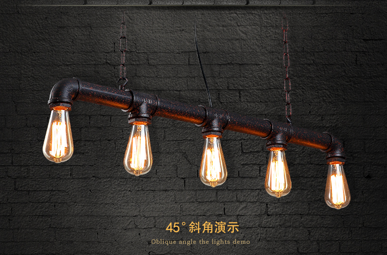 惟柯(wake) LED吊灯Loft风格设计师的工业水管复古风餐厅酒吧吧台灯饰 5头吊链铁锈色 送复古灯泡