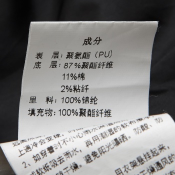 美特斯邦威女装多色机车夹克外套234876 木瓜粉 160/84A