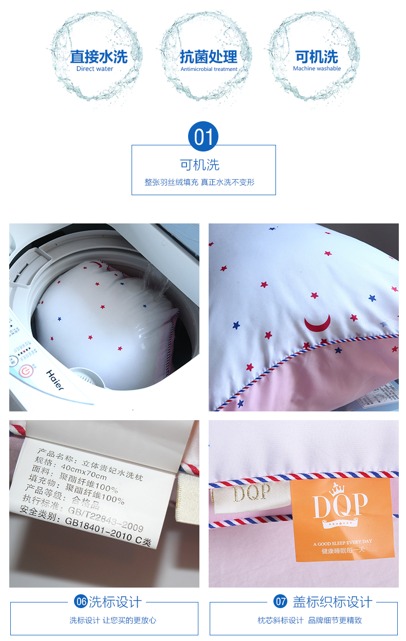 DQP家纺床上用品暖绒枕芯枕头单人纤维枕 枕芯 超柔贵妃水洗枕 40/70cm