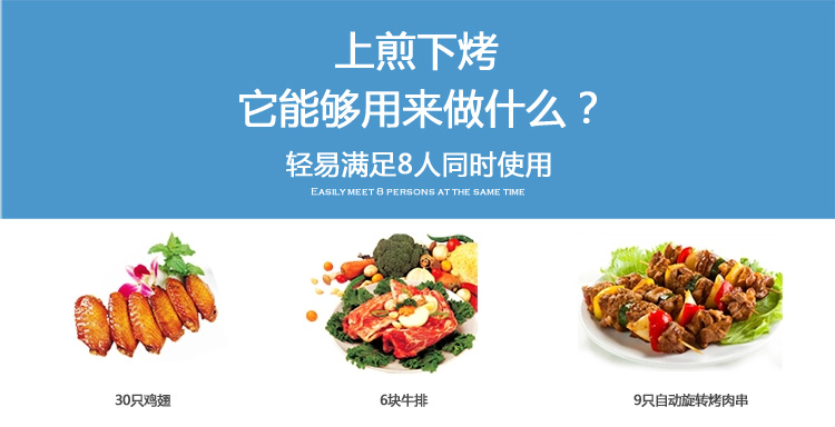 
                                        高狮电烧烤炉 家用无烟全自动旋转电热煎烤盘 韩式多功能商用铁板烧不粘电烤架 9串                