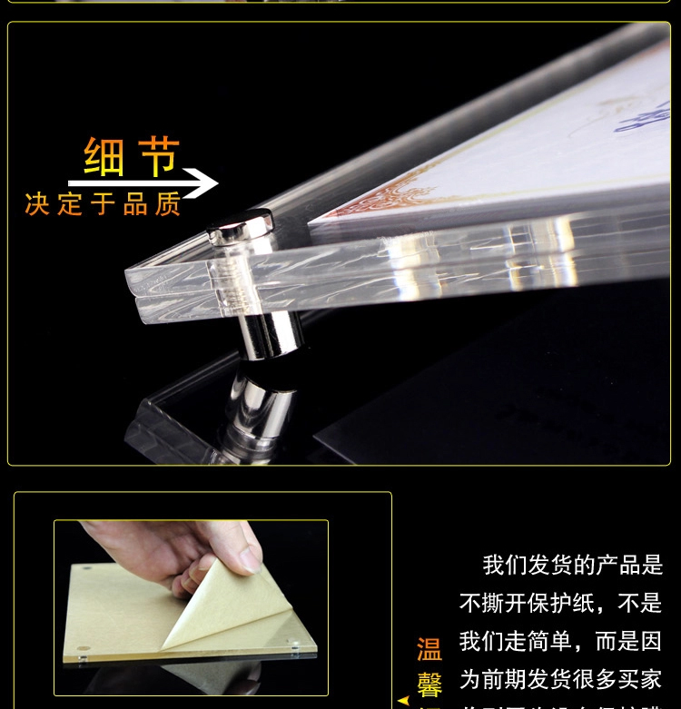 
                                                                                品旭亚克力相框创意时尚水晶摆台照片挂墙5寸6寸7寸8寸12寸A4A3 12寸/A4                