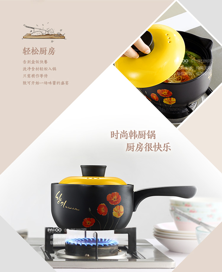 
                                        纯美无限（mioo）砂锅陶瓷 炖锅 汤煲汤奶锅 炖煲汤煮粥煲仔饭 沙锅韩式耐热 韩厨奶锅-1000ml                