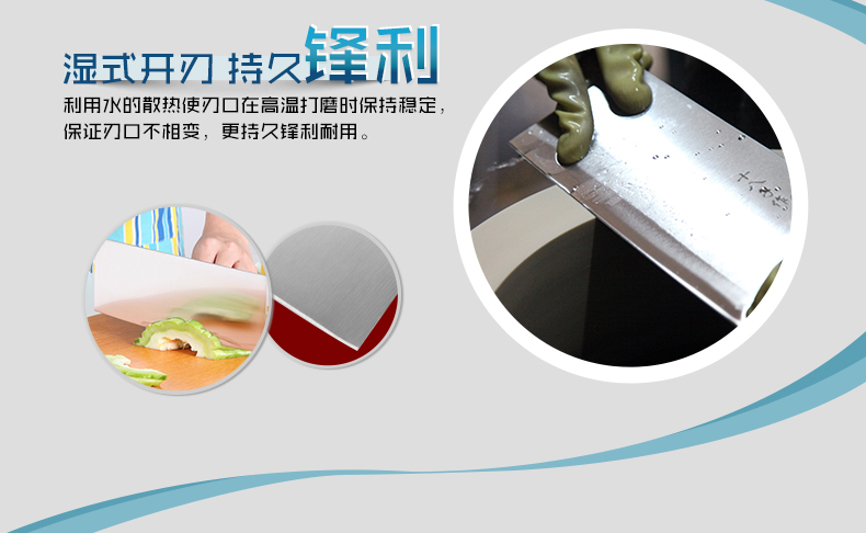 
                                        
                                        十八子作 7件套刀具套装 厨房菜刀组合套装 轻盈设计S-2504                