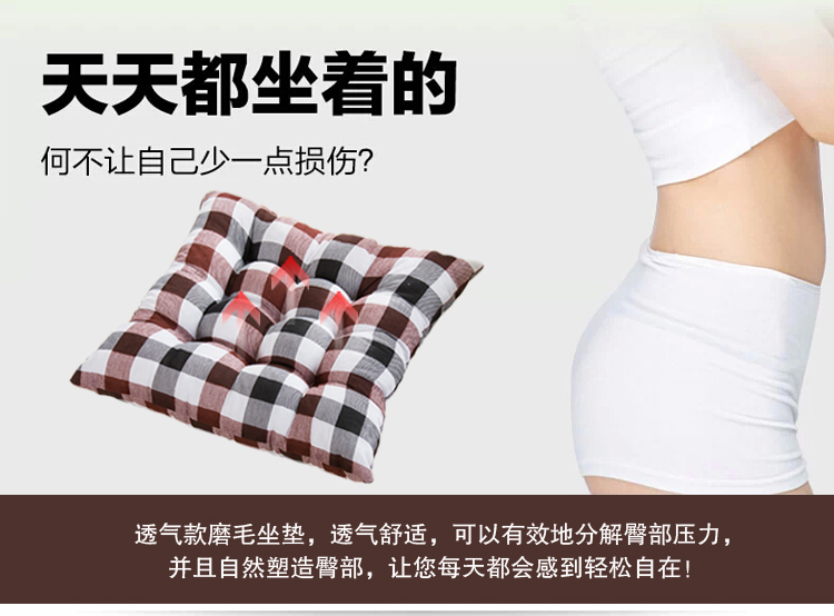 
                                        茗妃家纺 多功能透气磨毛柔软办公坐垫 玫红 40*40CM                