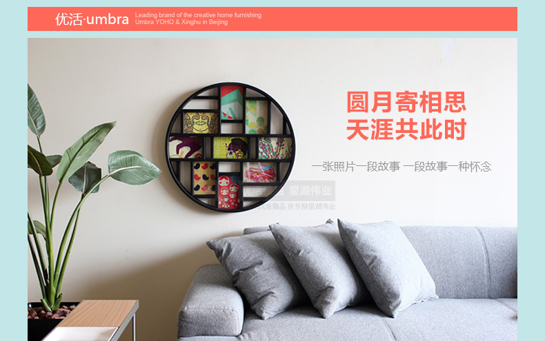 
                                                            加拿大Umbra 创意圆月相框挂墙照片框 复古中式6寸相框 全家福墙饰 白色660                