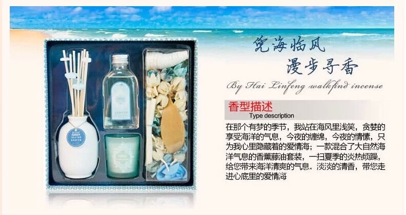 包邮 金王无火香薰精油室内香熏藤条挥发熏香礼盒 香薰干花套装 海滩漫步120ml大瓶精油-清爽怡人