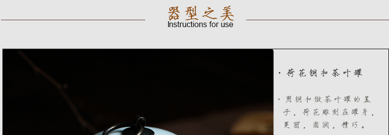 
                                        三勤堂 茶叶罐陶瓷茶仓 景德镇茶具青瓷密封普洱茶罐茶叶包装礼盒 荷花铜扣茶叶罐                
