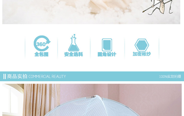 
                                        【满三件打八折】欧雅利格 oylec 三开门蚊帐  加高坐床式 防蚊层 蒙古包 免安装 香梦-紫色 1.2m床                
