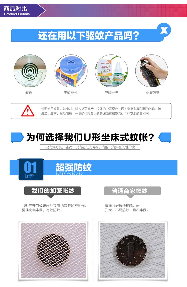 
                                        爱畅享家纺 加厚烤漆支架U型拉链蚊帐 坐床蚊帐 甜密花园-玉色 150*200cm                