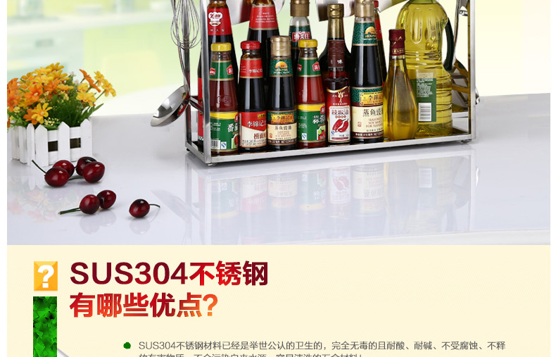 达派屋DAPAI HOME 304不锈钢厨房置物架壁挂刀架调料架收纳架储物厨房用品 A款40CM