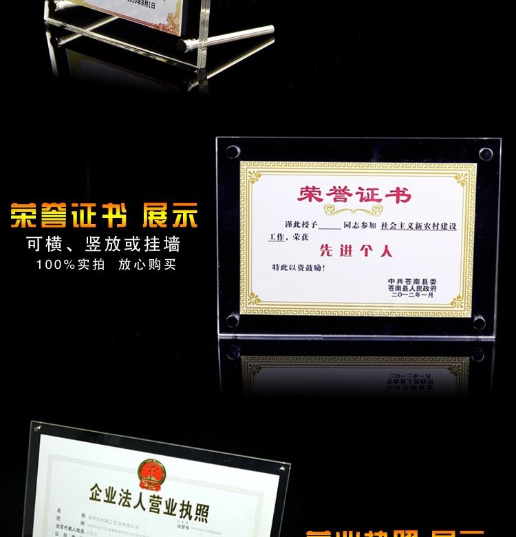 
                                                                                品旭亚克力相框创意时尚水晶摆台照片挂墙5寸6寸7寸8寸12寸A4A3 12寸/A4                