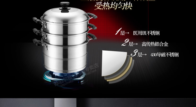 苏泊尔supor 28cm蒸滋味不锈钢三层复底蒸锅SZ28A1
