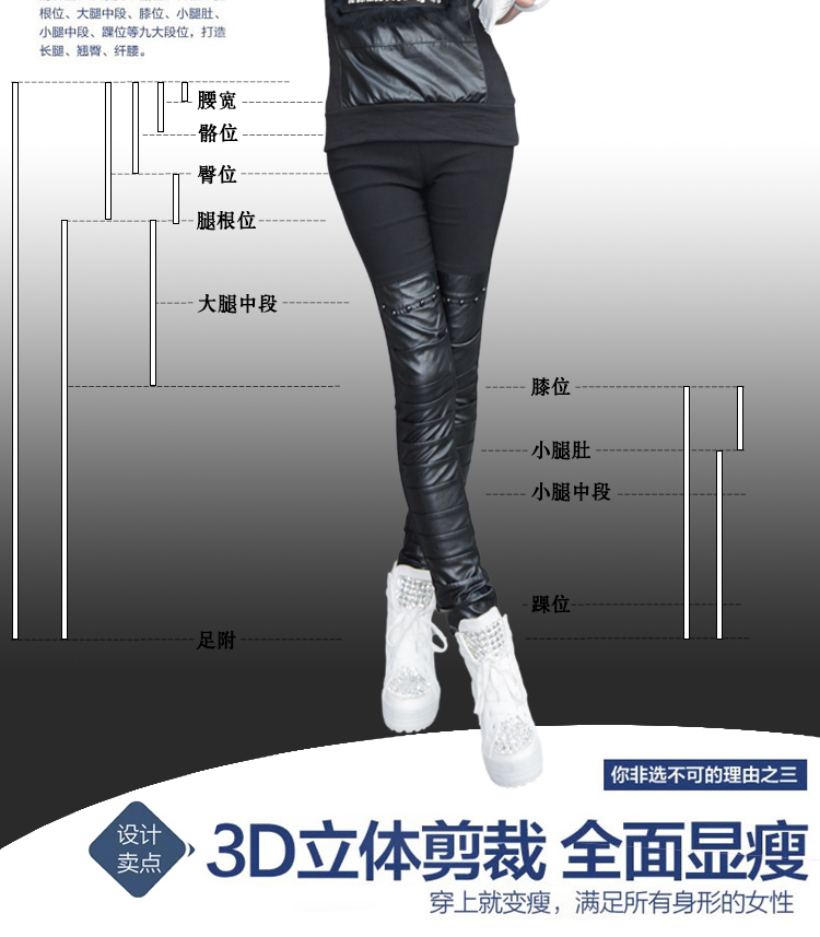 冬季加绒加厚打底裤显瘦镶钻拼接U皮女皮裤外穿打底裤0270# 黑色 XL