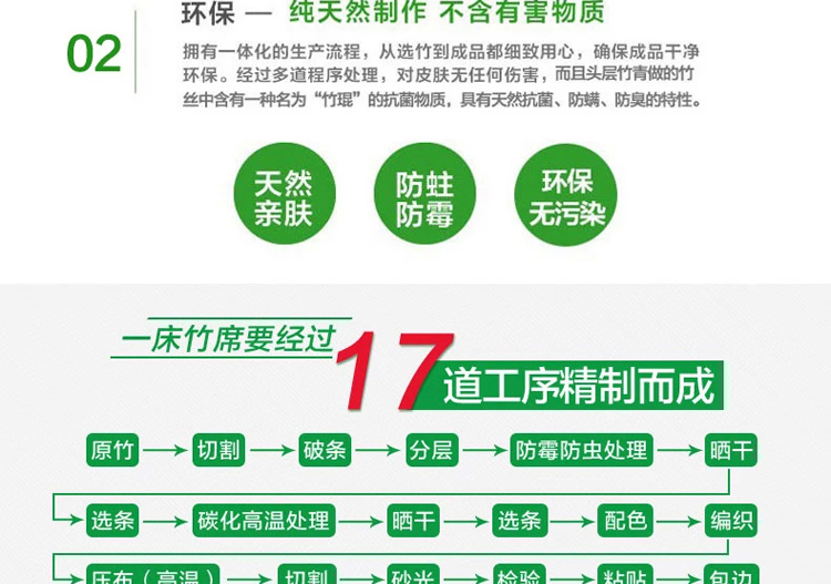 
                                        卫斯理折叠竹席三件套夏天凉席双人席子空调席1.35米 情系雅典 180*198cm三件套                