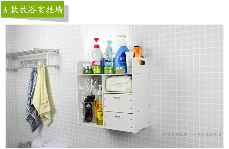 
                                        一田创意 化妆品收纳架 可壁挂卫生间置物架层架桌面整理盒 可挂墙亦可放台面 A,B款可选 高款A款                