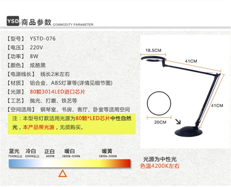 
                                                            博明汉办公台灯 LED智能护眼台灯 学生宿舍儿童学习阅读写可折叠卧室床头灯公司书房办公室桌台灯 银色                