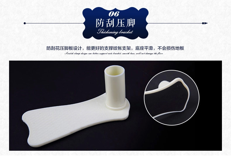 爱斯基摩人 蚊帐 三开门宫廷不锈钢支架纹账 浪漫风情 1.8米