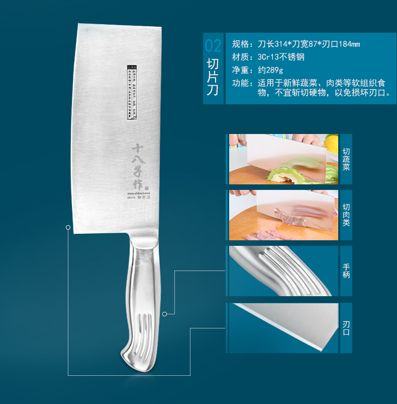 
                                        
                                        十八子作 7件套刀具套装 厨房菜刀组合套装 轻盈设计S-2504                