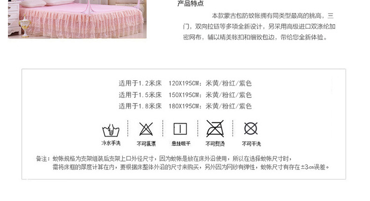 
                                        【满三件打八折】欧雅利格 oylec 三开门蚊帐  加高坐床式 防蚊层 蒙古包 免安装 香梦-紫色 1.2m床                