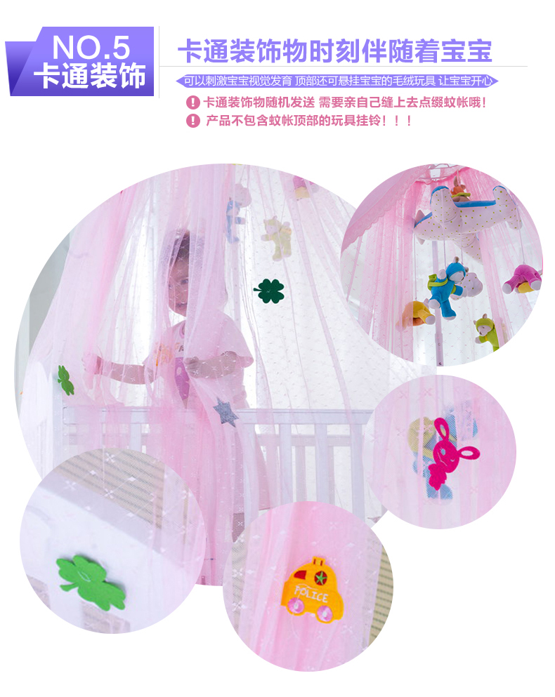 
                                        麦卡兔婴儿床落地带支架宝宝儿童宫廷婴儿蚊帐 夏日星空-白色夹式                