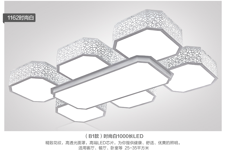 君御现代LED吸顶灯客厅书房卧室餐厅灯具1162 1162-620方金