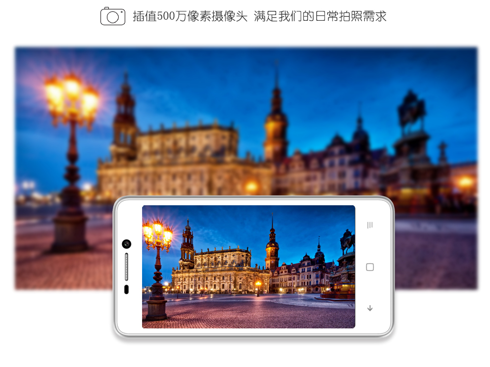 天语（K-Touch）K1 TD-LTE移动4G 智能手机 黑色