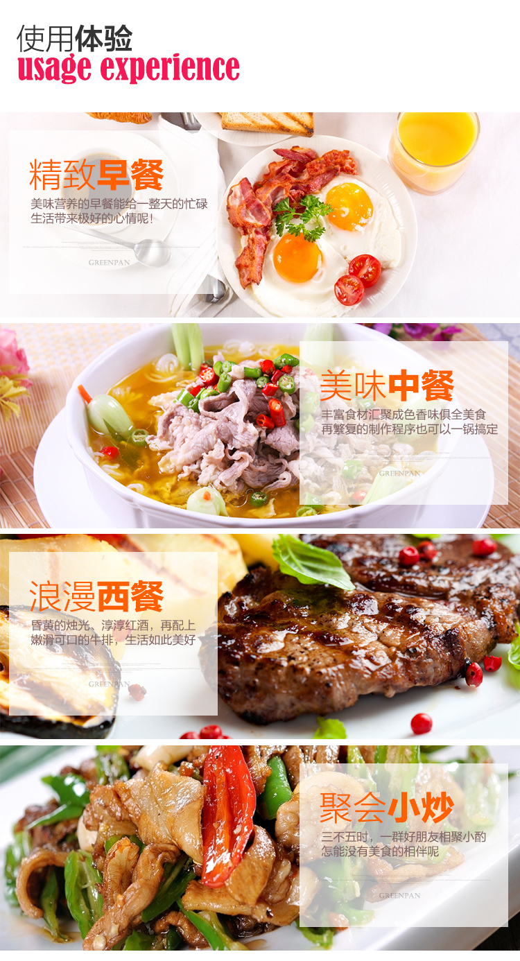 康宁GreenPan斯德哥尔摩硬氧系列带盖长柄无烟锅不粘炒锅GPSH32I-WK/CN GPSH32I-WK/CN