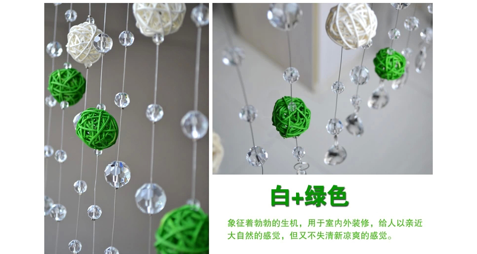 小雏菊(XCJ) 晴偏好 水晶珠帘成品水晶门隔断帘定制玄关田园藤球装饰帘子  套餐 红色 最短0.4最长1.1m40条