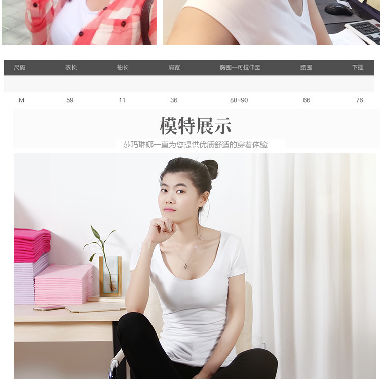 
                                        莎玛琳娜2016夏装T恤女短袖修身纯棉打底衫圆领紧身纯色体恤短袖T恤女半袖上衣3913 白色 M                