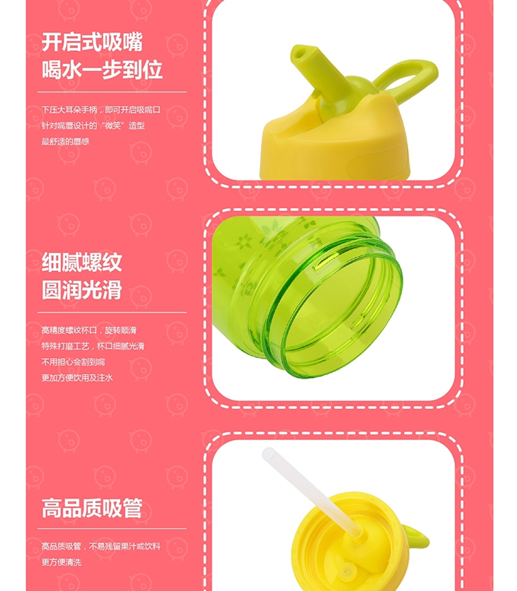 OPUS 儿童杯吸管杯子 食品级材料 防漏塑料杯子 创意便携水杯 小学生水壶 ET-350 天空蓝 350ML