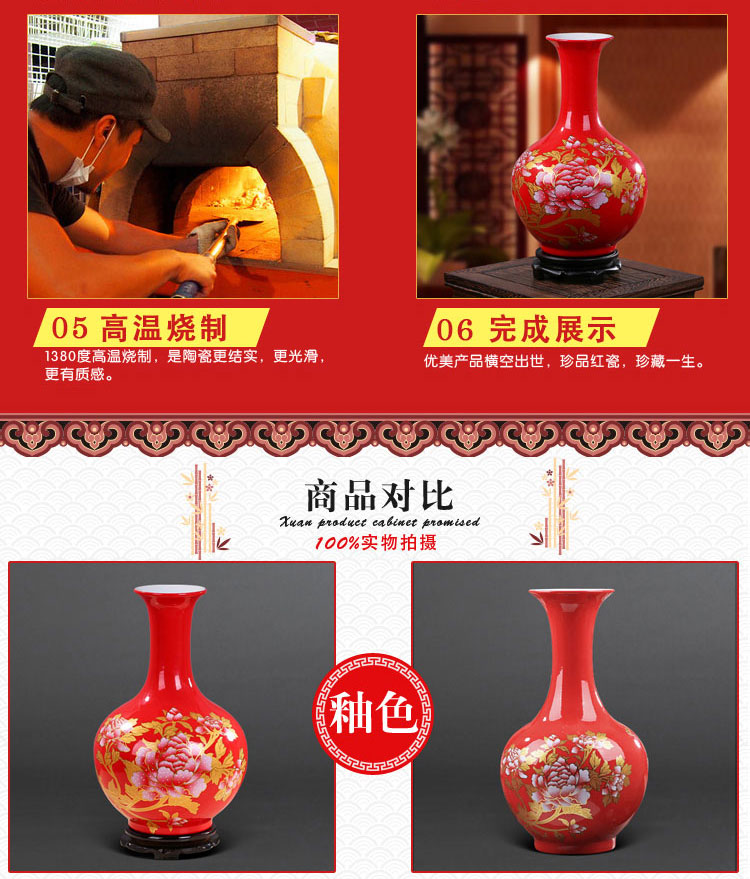
                                        轩品阁 景德镇陶瓷器 中国红陶瓷落地花瓶新新婚房装饰红色家居喜庆用品 龙凤呈祥赏瓶高46CM                