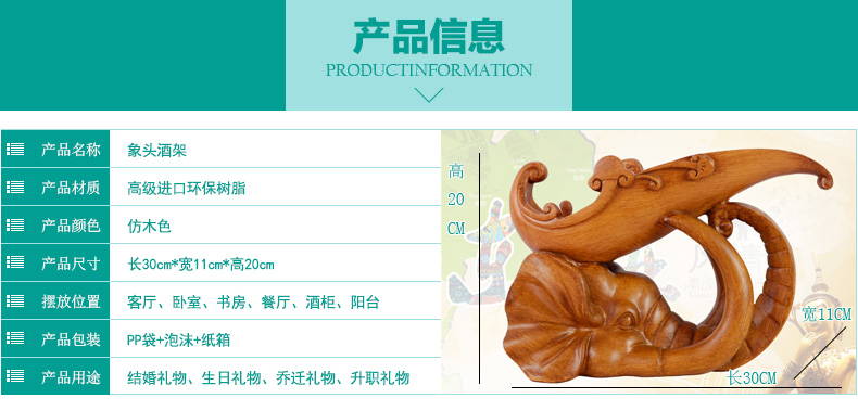 
                                        欣润 红酒架创意大象摆件办公室现代简约客厅酒吧酒柜装饰品工艺品 大象酒架 摆件 高 20CM                