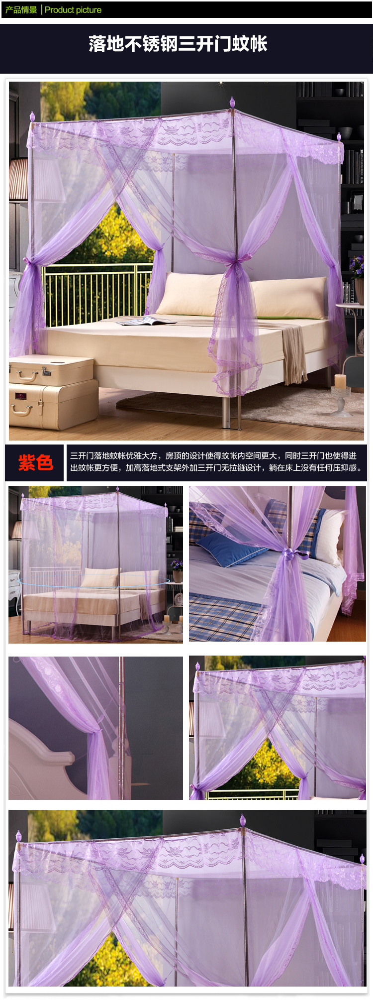 
                                        爱畅享家纺 夏凉用品蚊帐三开门落地不锈钢方顶宫廷公主蕾丝花边蚊帐 978-5 粉色 120cm*200cm                
