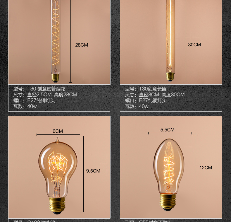 帕克丹顿 爱迪生复古光源E27螺口钨丝白炽灯家用大螺旋球泡G95LED灯泡 LED125