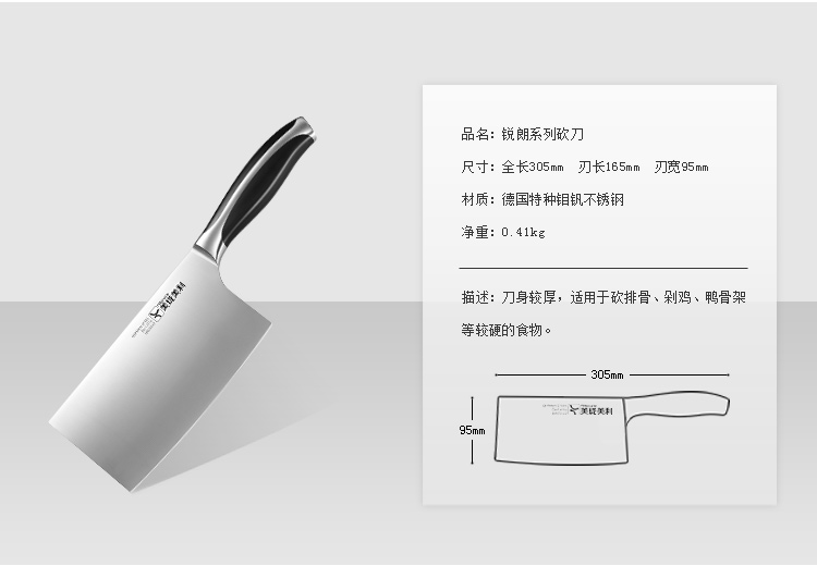 美珑美利 Millenarie 刀具套装 锐朗六件套刀AA04008