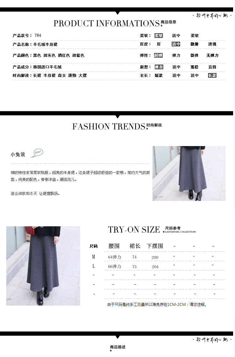 漫鲨恋 冬季新款四色加厚加绒超大摆半身长裙打底裙 深灰色 L