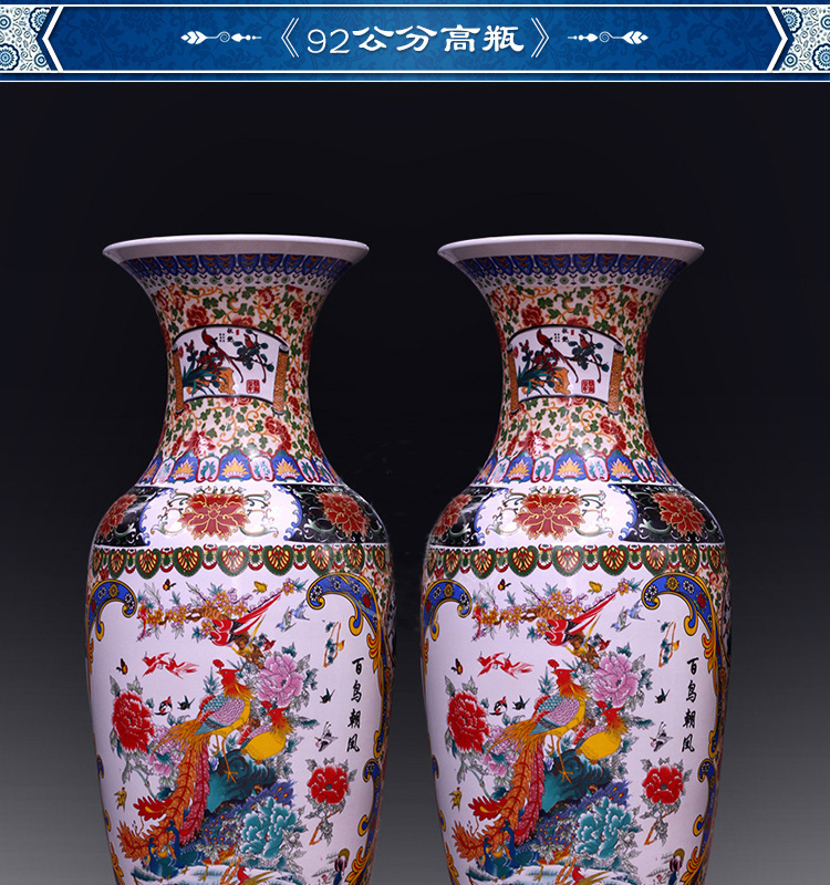
                                        爱韵馨华 别墅洋房景德镇陶瓷花瓶 乔迁搬家礼品  落地花瓶花开富贵  酒店大厅陶瓷花瓶 蓝黄报喜图 1.2米高单个                