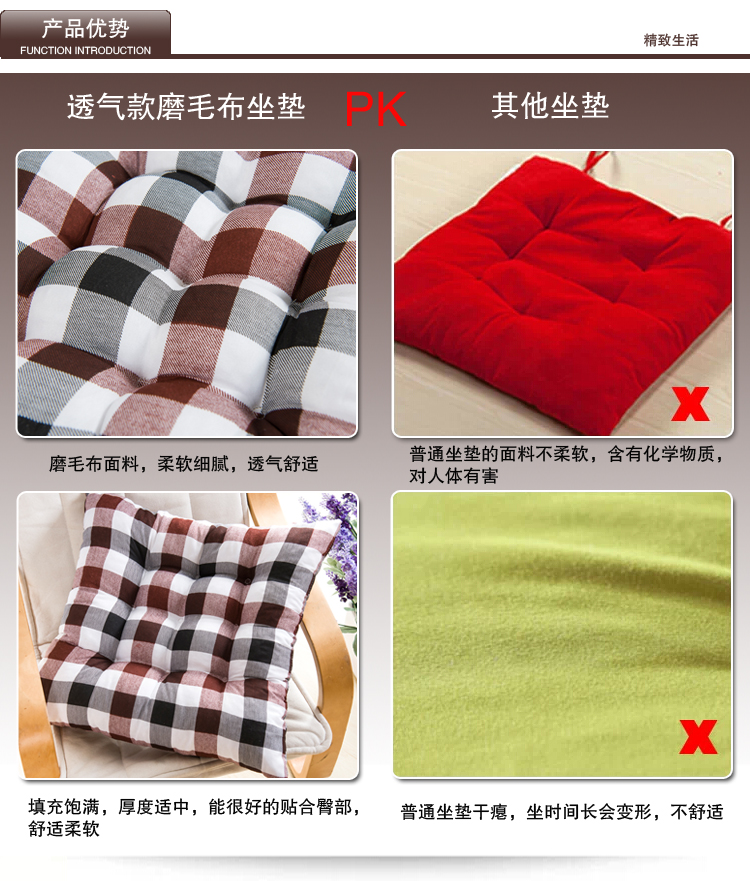 
                                        茗妃家纺 多功能透气磨毛柔软办公坐垫 玫红 40*40CM                