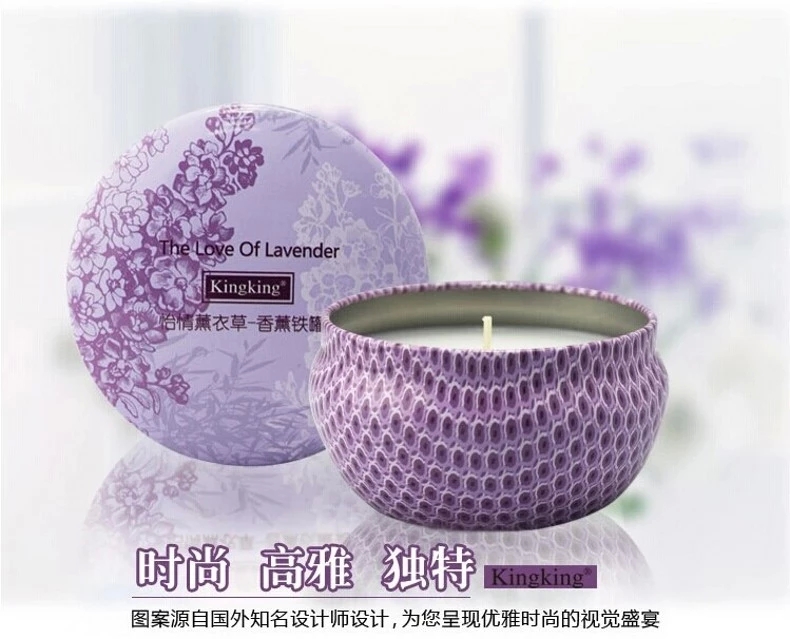 包邮 Kingking浪漫香薰蜡烛熏香天然精油添加室内无烟蜡烛铁罐蜡 清雅绿茶