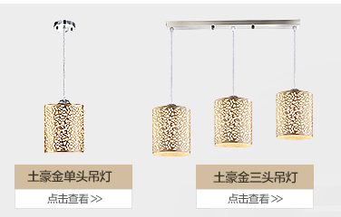 君御现代LED吸顶灯客厅书房卧室餐厅灯具1162 1162-620方金