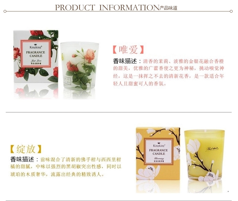 包邮kingking香薰蜡烛 室内无烟无泪家居浪漫小蜡烛 花鸟香薰杯蜡 怡情薰衣草